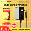 适用于FAYA飞亚叉车电子秤计数称圆孔充电器锂电池电子称重叉车9.5V 12V快递蓝牙秤专用电源适配器