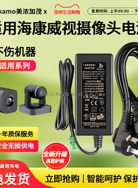 适用于海康威视录像机摄像头KPL-040F-VI海康12V3.33A电源适配器绿头
