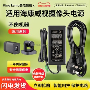 适用于海康威视录像机摄像头KPL-040F-VI海康12V3.33A电源适配器绿头