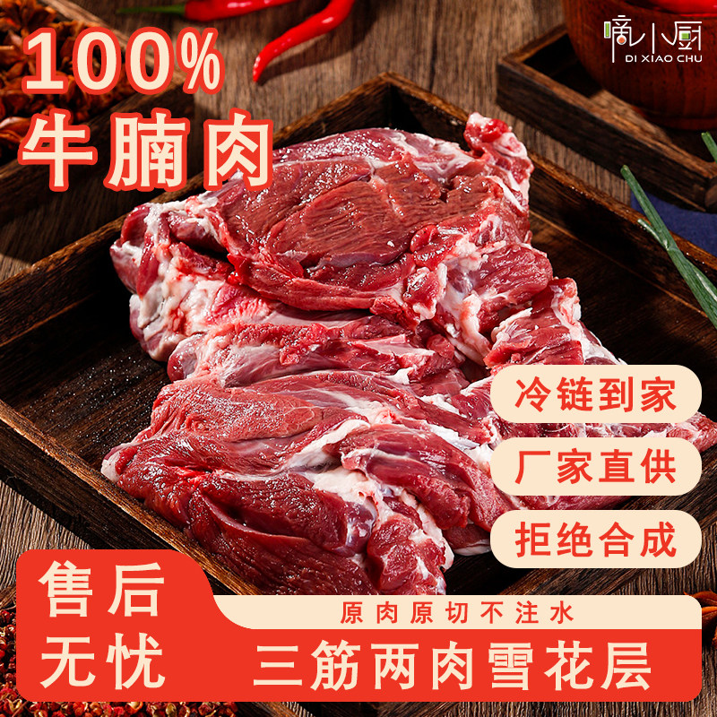 进口原切牛腩肉新鲜牛腩块雪花4斤牛肉烧烤炖煮火锅食材冷冻顺丰