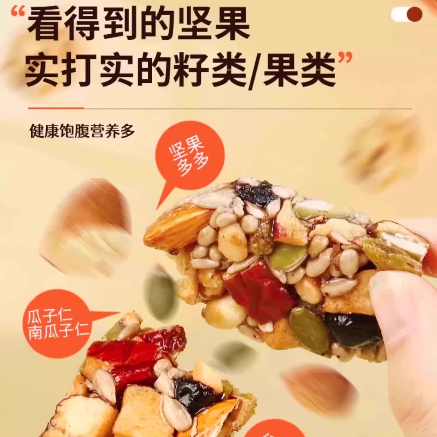 八宝手工切糕坚果糯米干果零食核桃特产年货lw二4