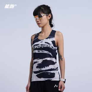 NP能跑女马拉松竞速跑步运动PB训练风洞迷彩背心跃风 店铺热卖