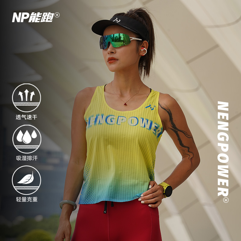 NP能跑意大利面料男跑步运动背心