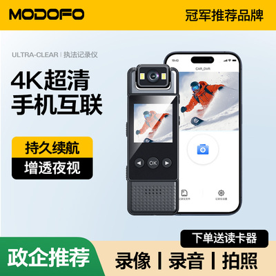 执法记录仪高清夜视4k胸前佩戴卡扣式行政执勤工作长时间续航