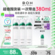 舒缓 百析珀韩国积雪草面霜喷雾妆前保湿 BIOHEAL BOH