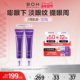BOH百析珀韩国酵萃3D淡纹弹润眼霜25ml 2淡眼纹抗皱紧致官方正品