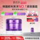 BOH百析珀韩国酵萃三维弹润紧致淡纹面霜50ml