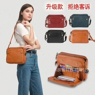 Three Layer Leather Crossbody Shoulder三层皮革斜挎肩包手拿包