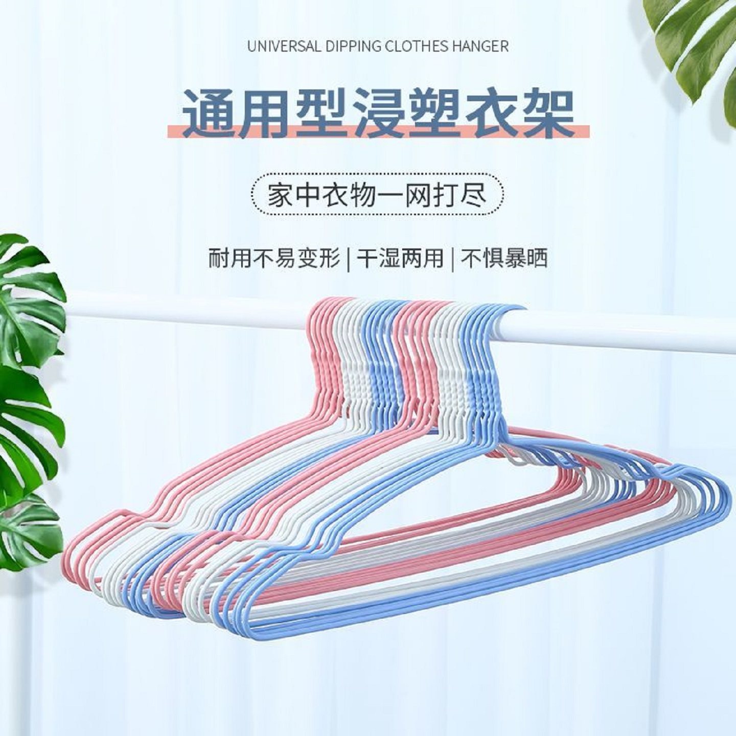 加粗加厚金属衣架家用成人防滑无痕大号晾衣架超强承重,收纳整理,金属衣架,淘宝优惠券,粉丝福利购,淘宝优惠卷