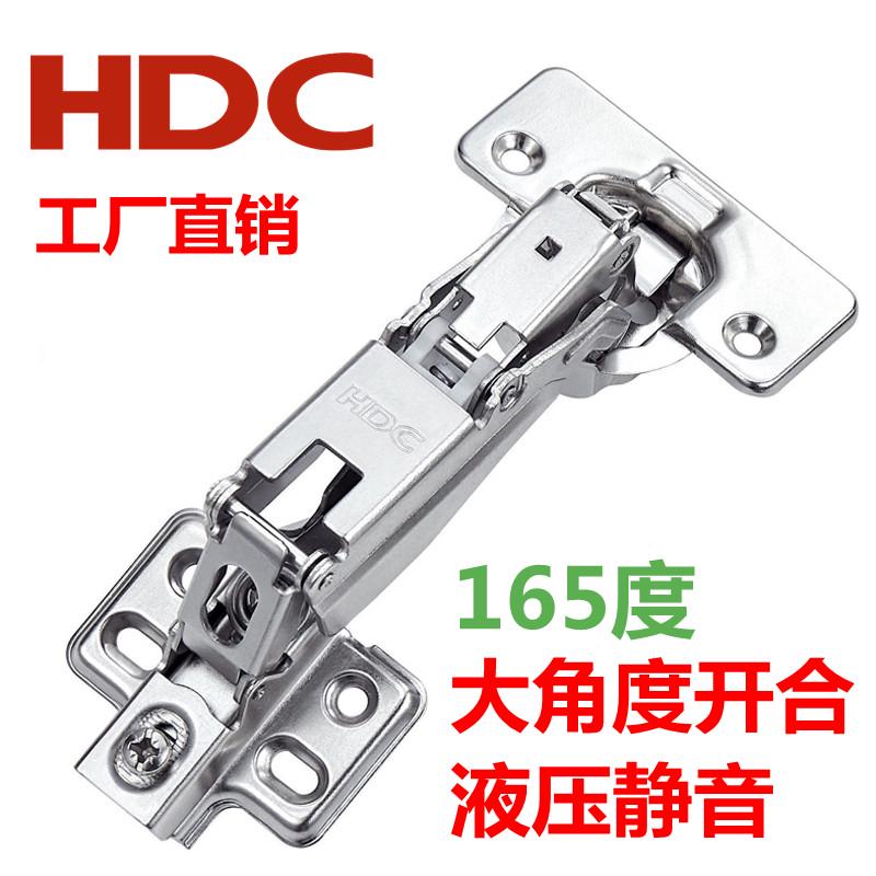 HDC柜门转角橱柜衣柜铰链 缓冲阻尼165/175大角度拆装二段力合页