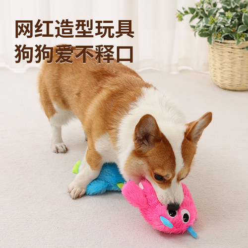 天元宠物-怪兽啃咬发声玩具嗅闻网红狗玩具动物造型大型犬玩具