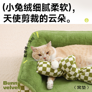 宠物沙发床棋盘格豪华狗窝冬季 天元 可拆洗猫窝保暖创意狗窝