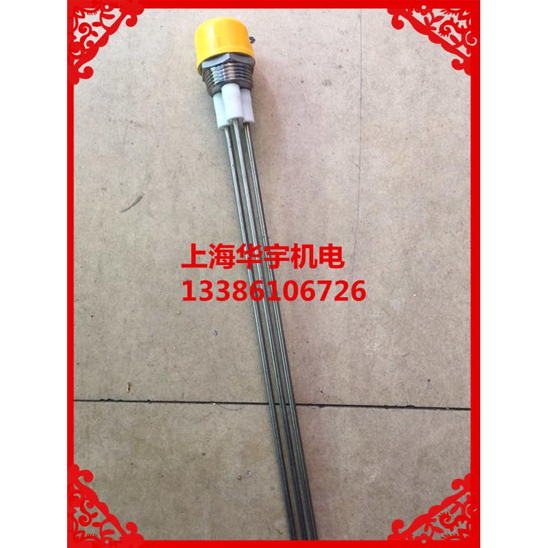 不锈钢电极式液位计水位控制器传感器电极棒探针水箱开关