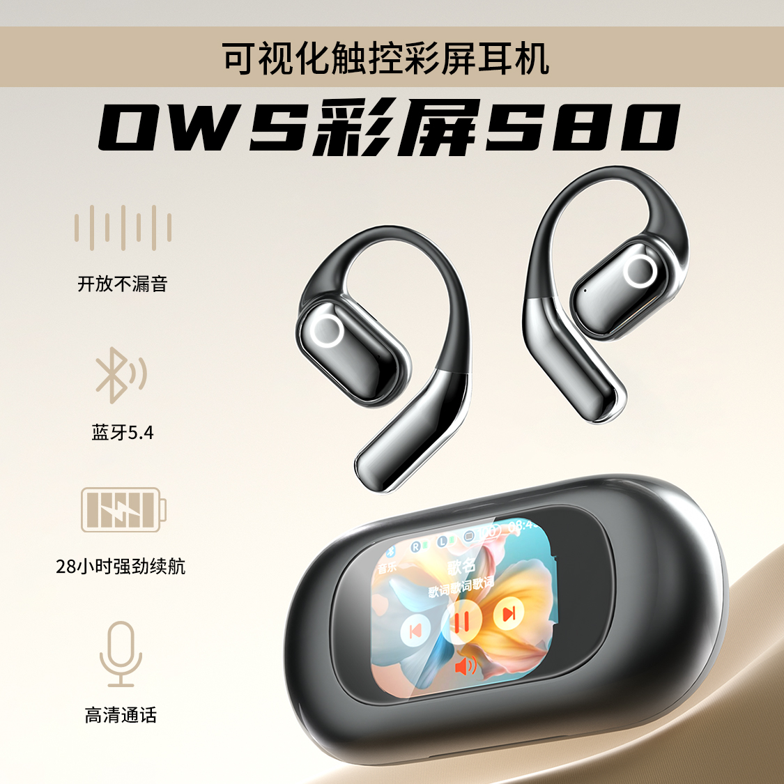MP3蓝牙耳机看小说听书自带内存