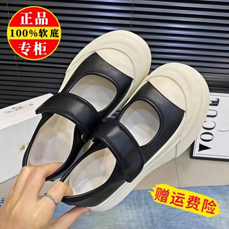 真皮厚底玛丽珍女魔术贴大头单鞋