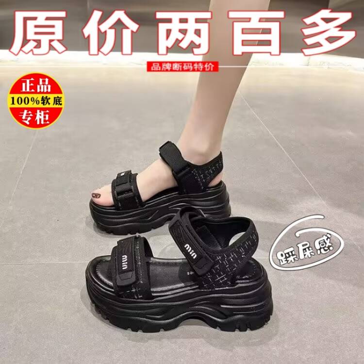 薏尔康真皮厚底老爹鞋女2025年新款夏季增高休闲运动鞋百搭沙滩鞋