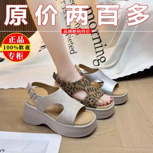 新款 品牌特價(jià) 女2025年夏季 休閑百搭豹紋軟底防滑涼鞋 厚底粗跟涼鞋