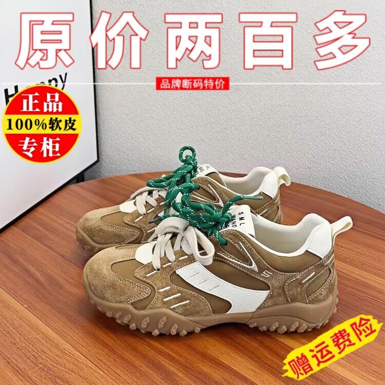 复古德训鞋女春夏阿甘鞋运动鞋
