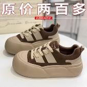 品牌特价 休闲运动板鞋 丑萌大头面包鞋 女2025春秋厚底松糕面包鞋