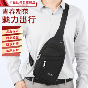 时尚斜挎胸包男生运动胸前包学生休闲户外挎包男斜肩包防水小背包