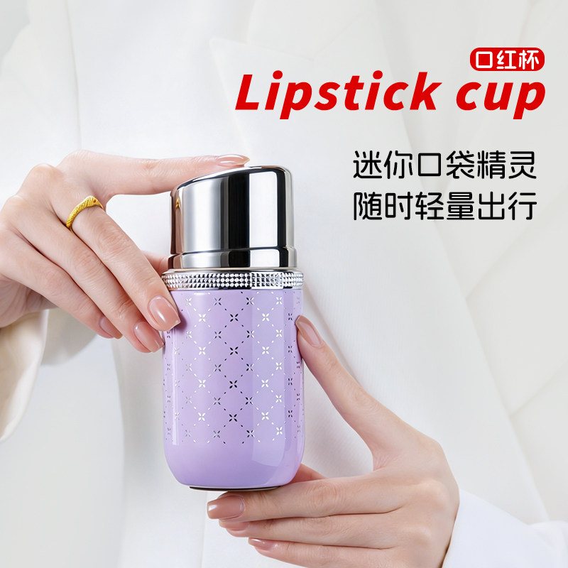 保温杯小巧便携高颜值容量160ml