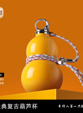 moko网红葫芦水壶不锈钢保温杯大容量户外便携新款国风水杯礼物