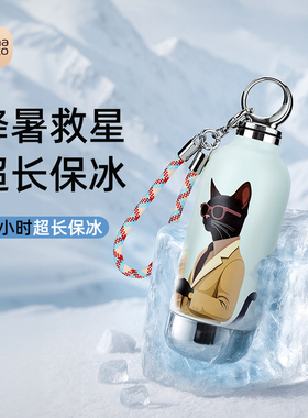 MOKO不锈钢保温杯小容量便携水杯吸管杯礼物运动学生水杯侧兜专用