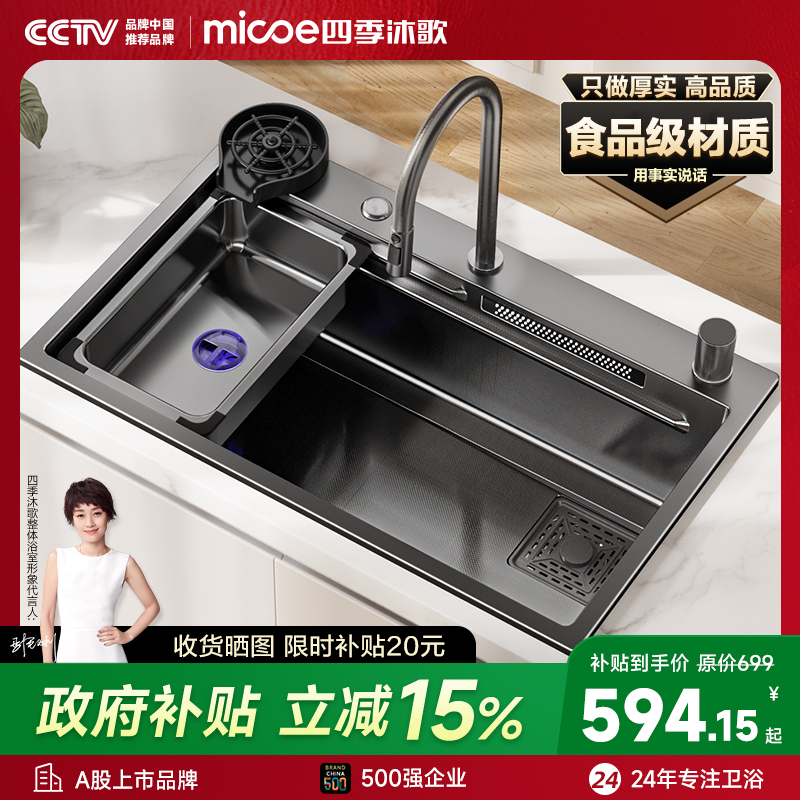 不锈钢+抽拉龙头+耐刮压纹+抗油