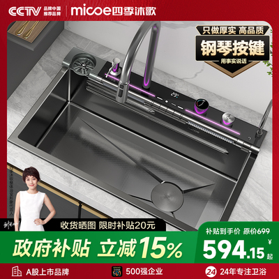 不锈钢+抽拉龙头+耐刮压纹+抗油