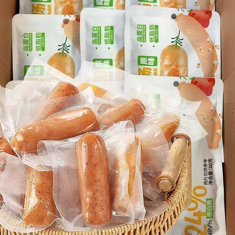 低脂鸡胸肉肠20g即食健身高蛋白代餐熟速食解馋健康轻食休闲食品