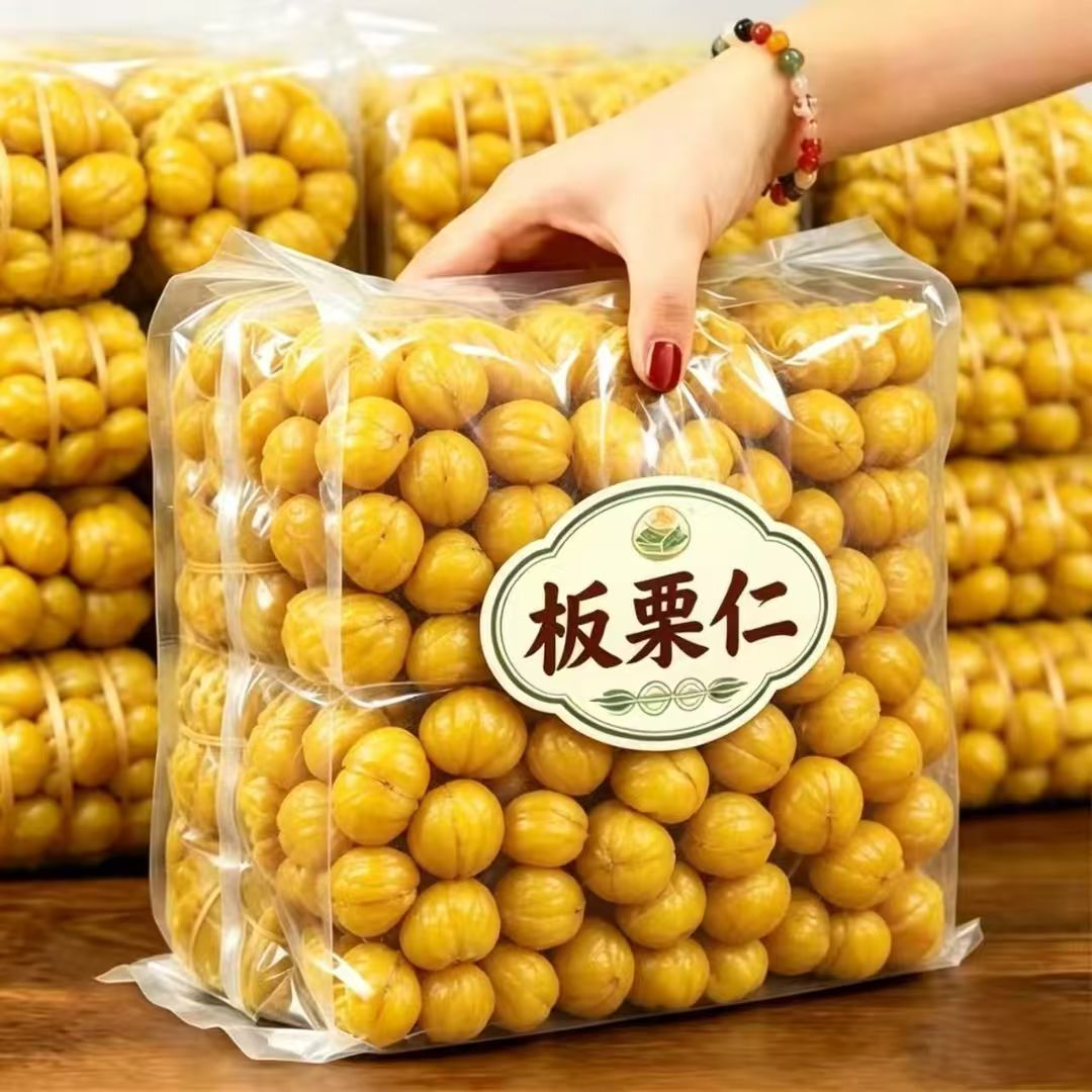【超值两斤装】板栗仁即食熟栗子甘栗仁油栗香甜栗子即食坚果零食