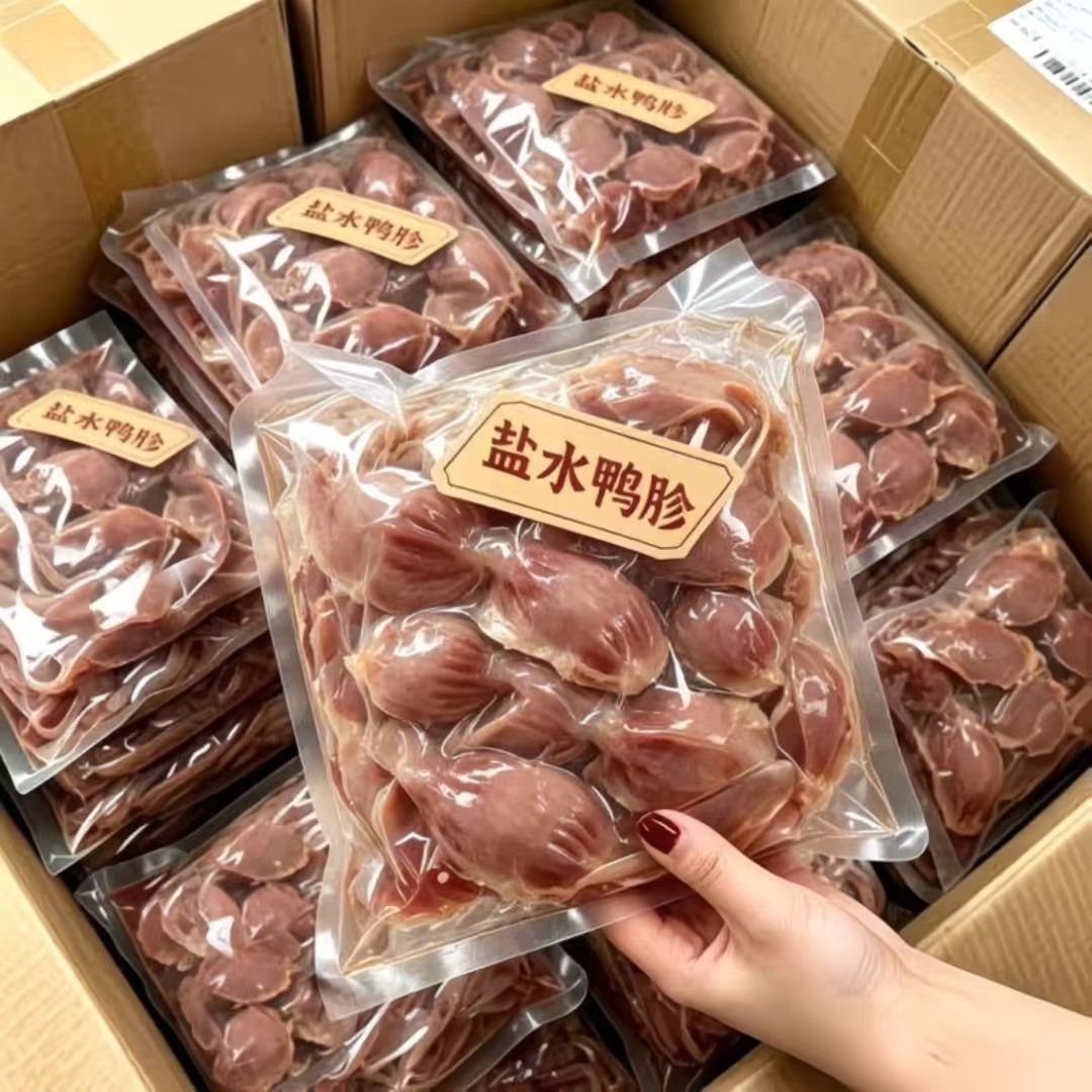 【新店冲量 5袋】南京特产老卤鸭肫休闲美味熟食鸭胗卤味零食批发