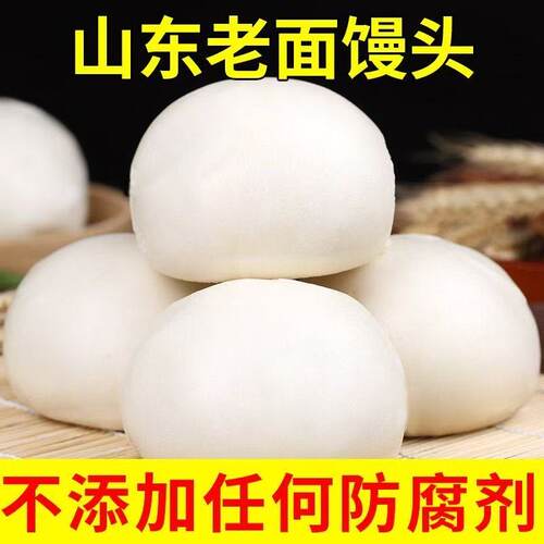 【新鲜现做】山东千层杠子馒头呛面老面馒头早餐方便食品老面馒头