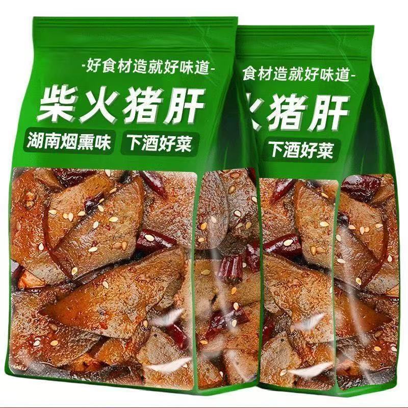 【特价8大袋】爆辣柴火猪肝湖南卤味开袋即食休闲零食下酒小吃1袋