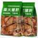 8大袋 特价 爆辣柴火猪肝湖南卤味开袋即食休闲零食下酒小吃1袋