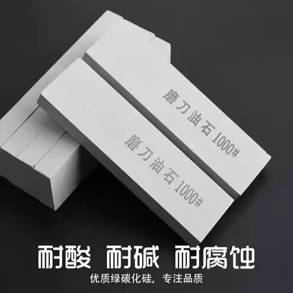 磨刀石油石便携开刃精磨家用菜刀双面小号老式磨鱼钩修脚刀镰剪刀