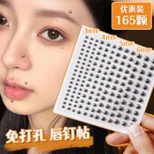 免打孔唇钉唇环辣妹恶魔钉半球粘贴耳钉耳骨钉唇钉鼻钉钛钢假唇钉