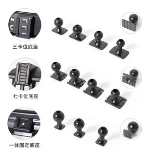 车载支架专车专用底座17mm球头配件螺帽配套多向球头厂家直供配件