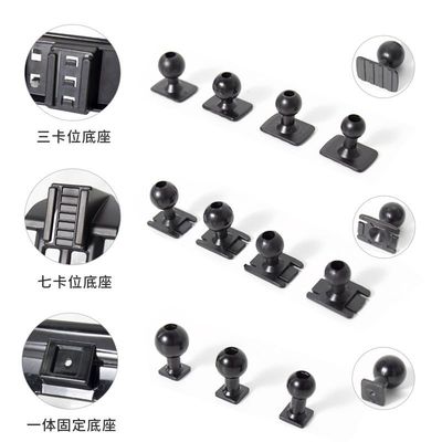 车载支架专车专用底座球头配件