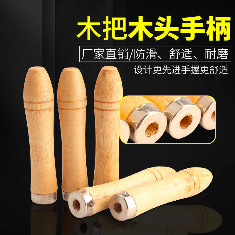 锉刀柄木把木头手柄锉刀把手塑料手柄双色手柄锉刀柄锉专用柄圆孔