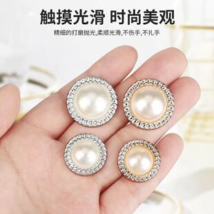 珍珠圆形纽扣精致上衣女衬衫开衫毛衣时尚高级感外套羊绒大衣扣子