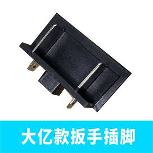 电动扳手插脚2106适配大艺款无刷扳手插脚电池底座插脚无刷扳手