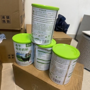【轻微物流挤压】清仓/不影响食用/相杨冻干纯羊奶粉中老年羊奶粉