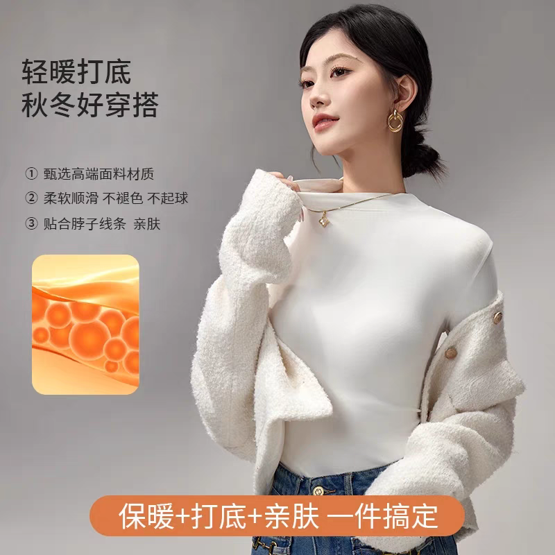 唐狮集团Desso保暖德绒打底衫女新款春秋季内搭半高领加厚长袖