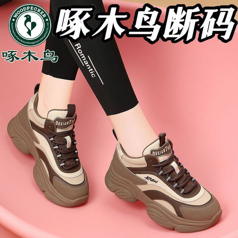 啄木鸟女款女鞋春季爆款轻便软底防滑运动鞋韩版厚底休闲旅游鞋女