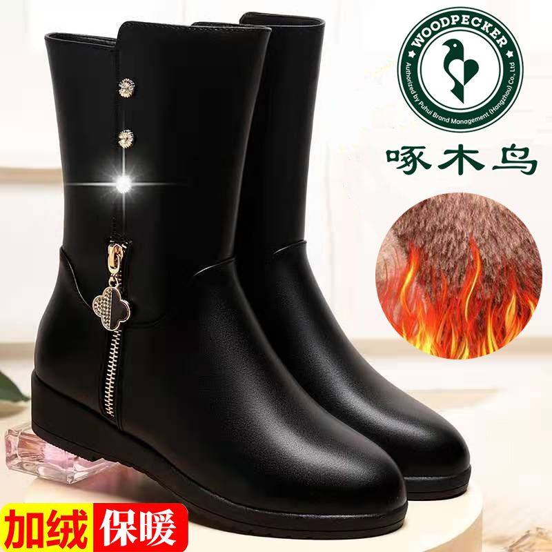 啄木鸟品牌真皮妈妈鞋2024冬棉鞋女平底加绒软底防滑中老年中筒靴,女鞋,弹力靴/袜靴,淘宝优惠券,粉丝福利购,淘宝优惠卷