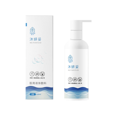 肽尔沐妍妥医用液体敷料B型