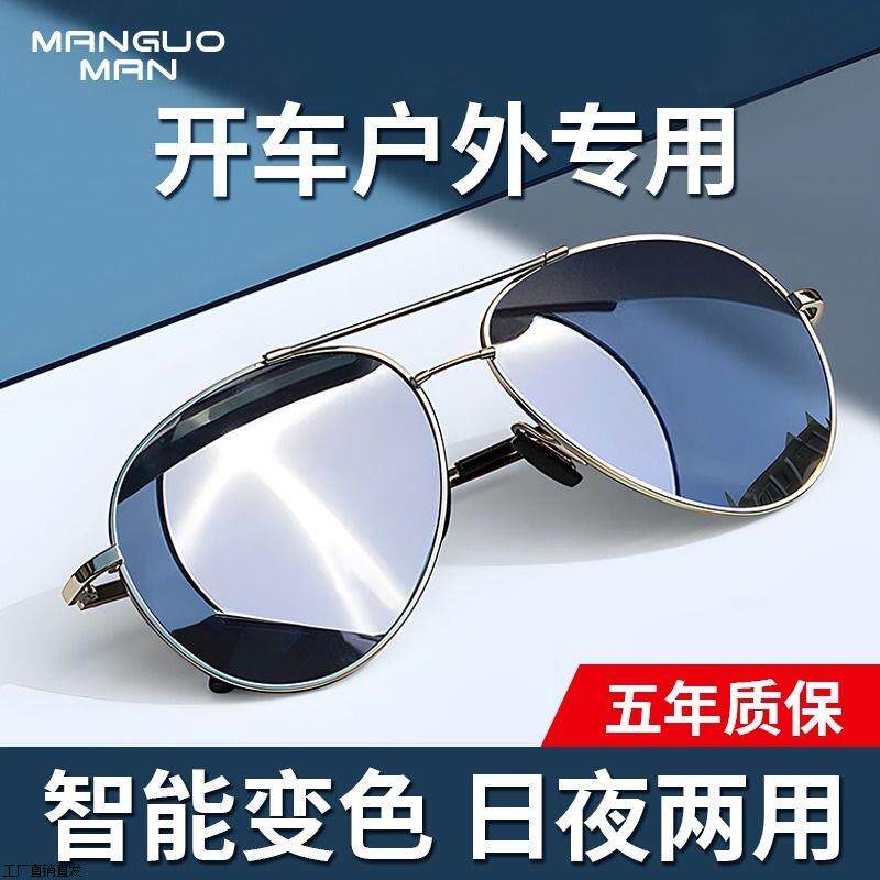 日夜两用墨镜男BADBOY同款太阳眼镜
