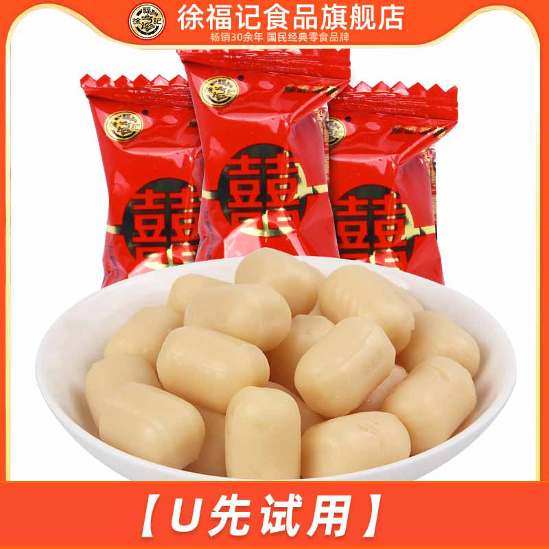 徐福记深情喜糖奶油味500g