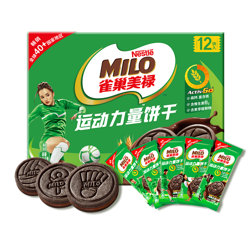 徐福记雀巢美禄MILO运动能量饼干108g朱古力牛奶曲奇夹心饼干早餐